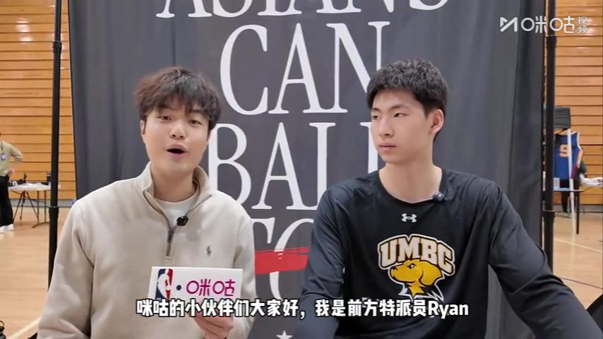壹号娱乐APP-郇斯枫：杜兰特是我的学习模版 希望练出投射 梦想打2028年奥运会